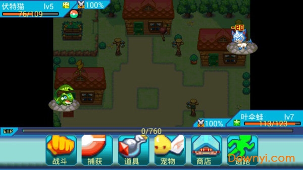 宠物王国6烈火bt抓宠版 v7.0.0 安卓最新版1