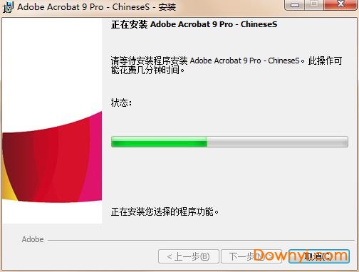 acrobat9 pro安装方法六