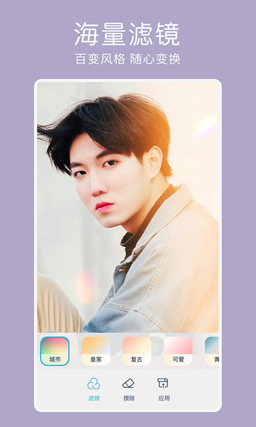 Facetune2IOS版 v2.24 iPhone版 2