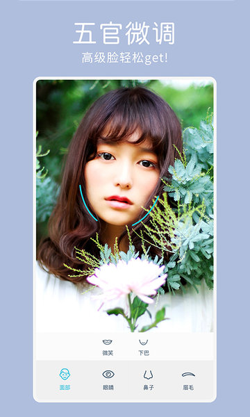 Facetune2IOS版 v2.24 iPhone版 0