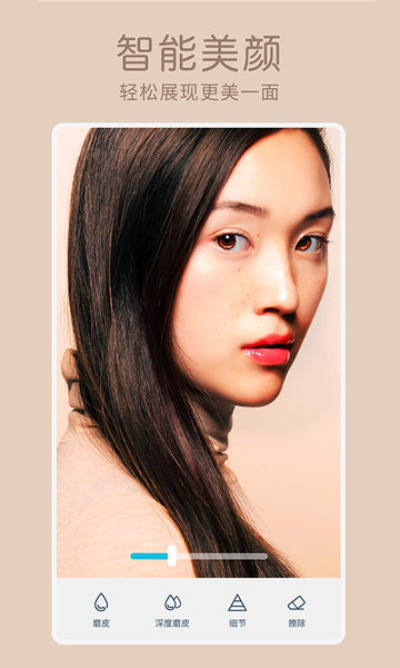 facetune2修改版 facetune2最新版