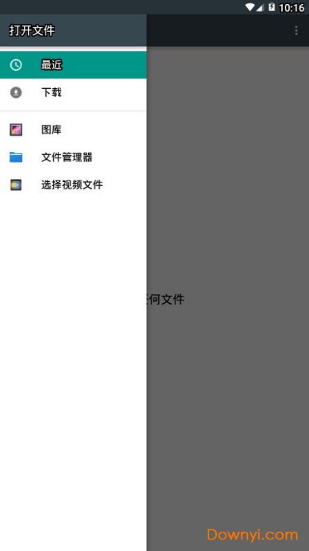 androvid手机视频编辑器 v3.0.5 安卓最新汉化版0