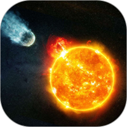 行星模拟器最新版