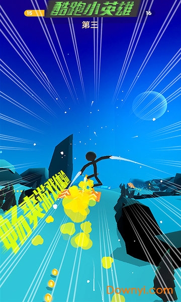 酷跑小英雄内购修改版 酷跑小英雄修改版