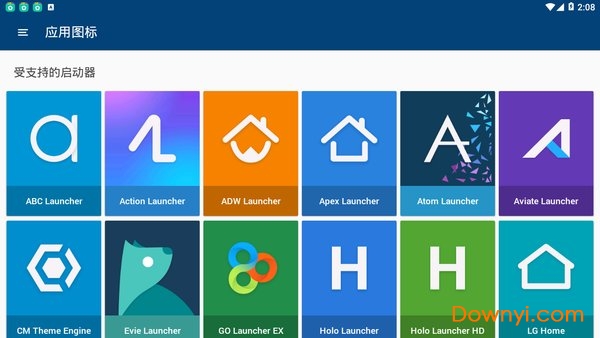 小魔王图标包手机版 v0.1 安卓版1