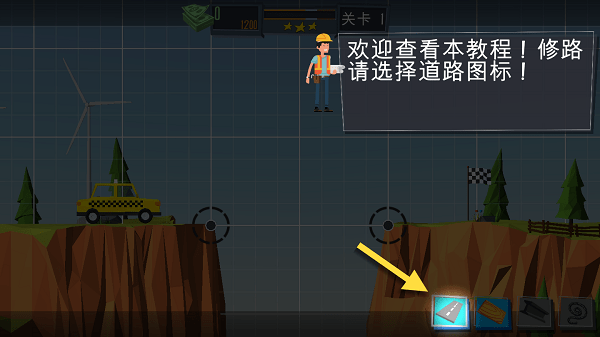 建桥专家中文版 v2.5.5 安卓最新版0