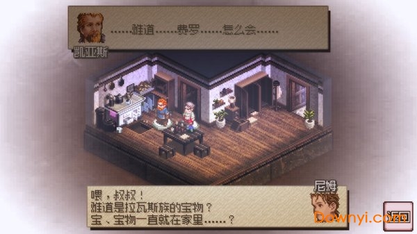 奥赛罗冒险2完全修改版 v1.1.0 安卓完整版0