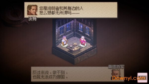 奥赛罗冒险2完全修改版 v1.1.0 安卓完整版1