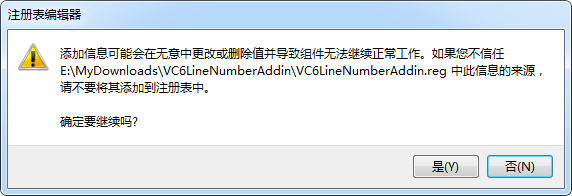 vc6.0显示行号插件