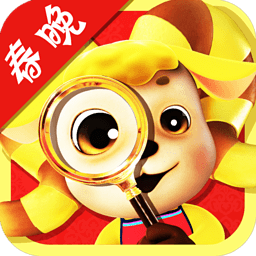 找你妹2015春晚版修改版