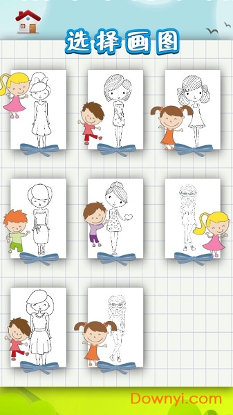 魔法小公主时装秀手游 v1.0.0 安卓版2