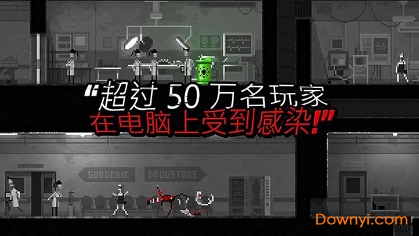 僵尸之夜恐怖修改版