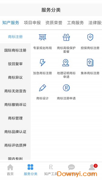知识岛app v2.7.30 安卓版 1