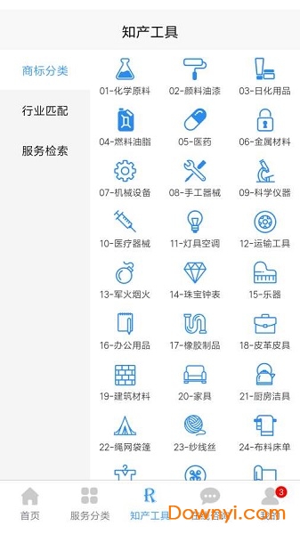 知识岛app v2.7.30 安卓版 2