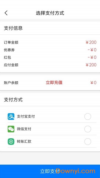 知识岛app 知识岛app下载