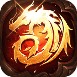 屠龙盖世热血游戏