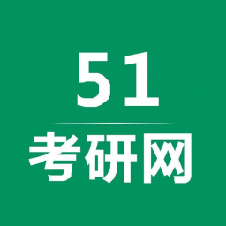 51考研网客户端
