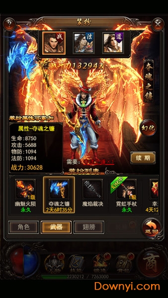 沙城决战手游 v1.0 安卓版0