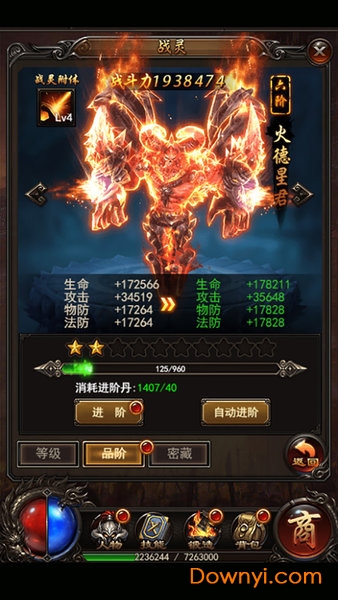 沙城决战手游 沙城决战游戏