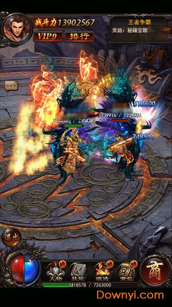 沙城决战手游 v1.0 安卓版2