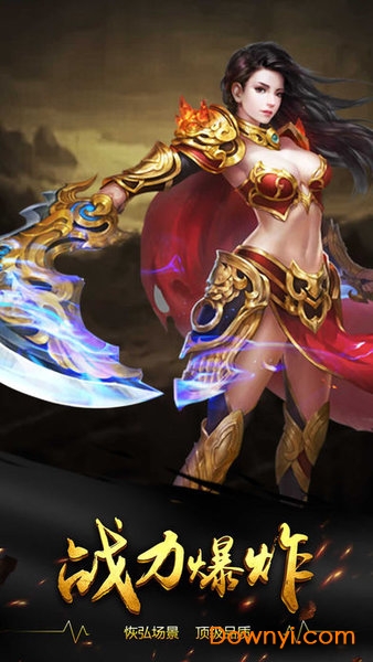 龙城之殇游戏 v3.0.60 安卓最新版 0