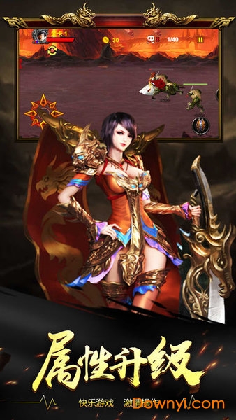 龙城之殇游戏 v3.0.60 安卓最新版 1