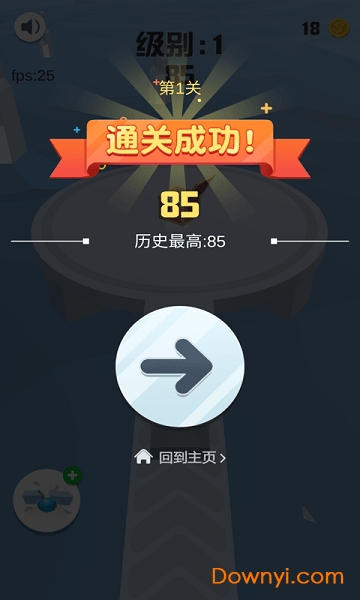 炮击王者领红包 v1.01.100 安卓版2