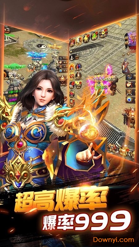 烈焰裁决单机版应用宝版 v1.0.0 安卓版0