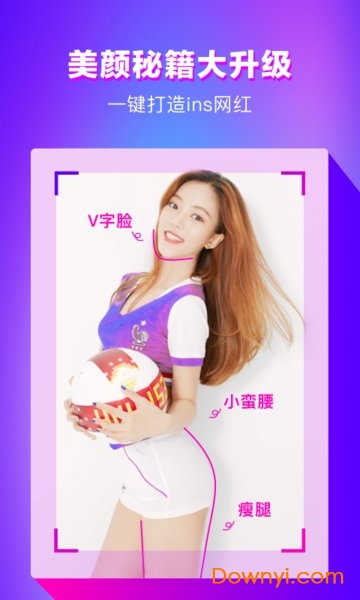 小咖秀最新版 v3.0.14 安卓版2