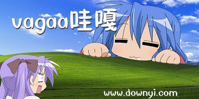 vagaa