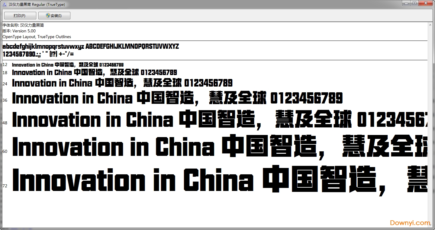 汉仪力量黑简 汉仪力量黑简regular