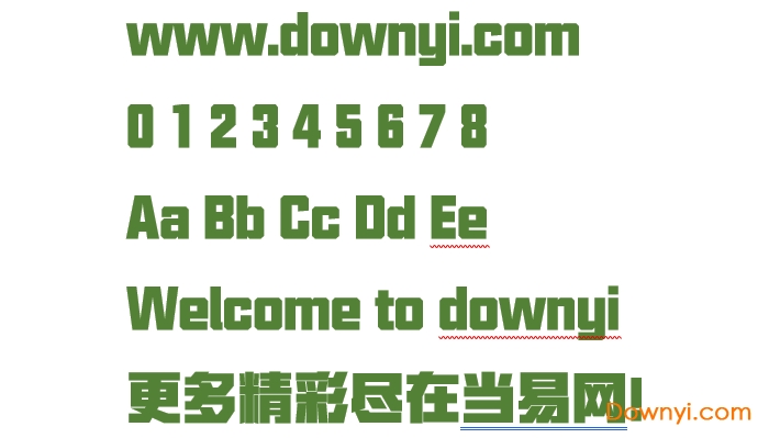 汉仪力量黑简体 regular0