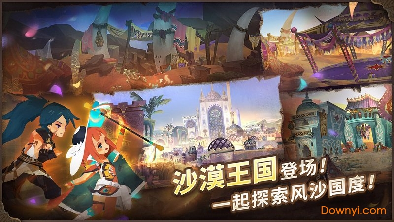 万象物语b服 v2.3.6 安卓最新版0