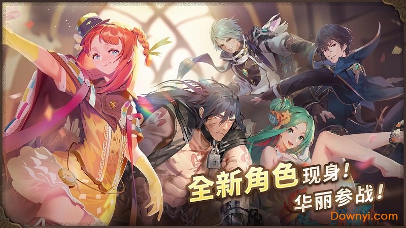 万象物语b服 v2.3.6 安卓最新版1