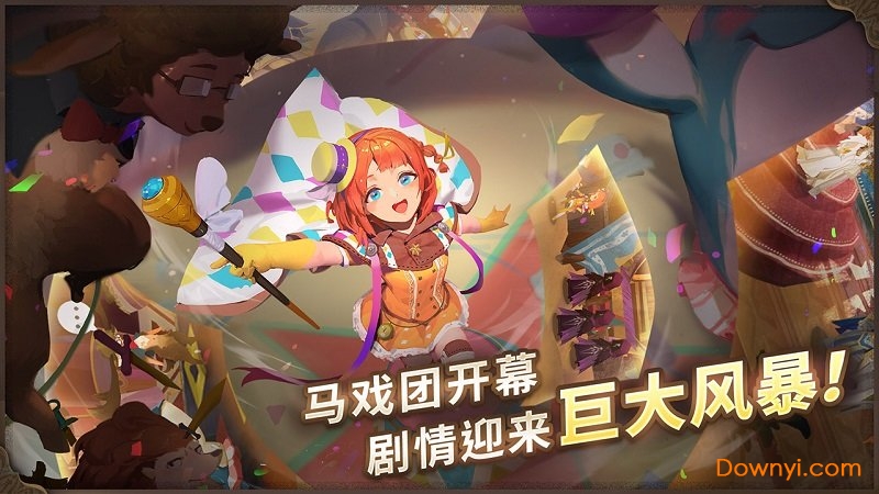 万象物语b服 v2.3.6 安卓最新版2