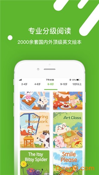 班迪英语app v1.0.21 安卓版0