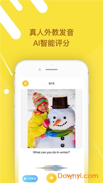 班迪英语app v1.0.21 安卓版1