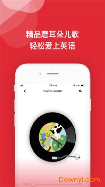 班迪英语app下载