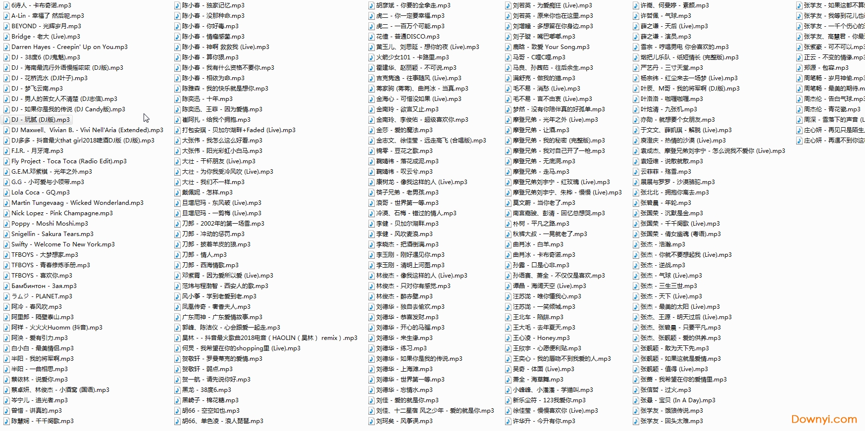 2022汽车音乐包大全 最新版0
