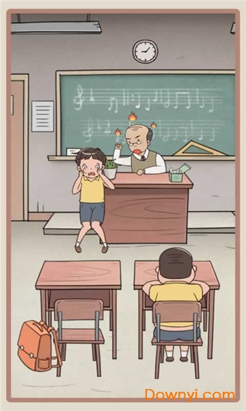 我的逃课大冒险手游 v1.0 安卓版2