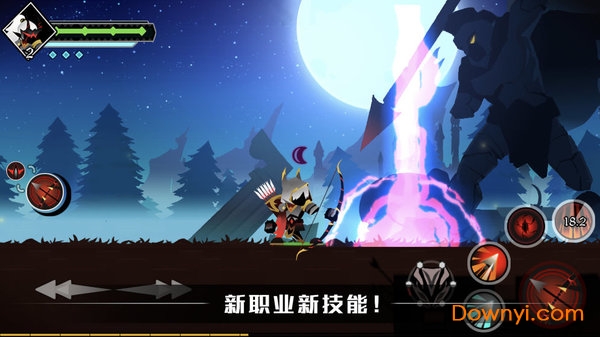 薇薇安和骑士测试版