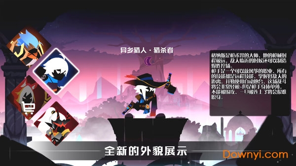 薇薇安和骑士测试服 v1.1 安卓版2