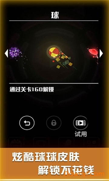 星球爆破大作战游戏 v1.1.8.404.401.0114 安卓版1