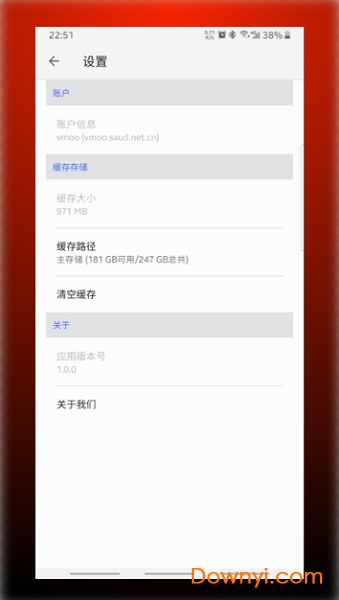vmooapp(微墨) v1.0.0 安卓版0