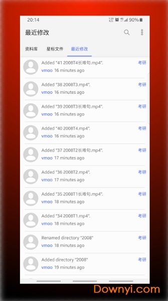 vmooapp(微墨) v1.0.0 安卓版1