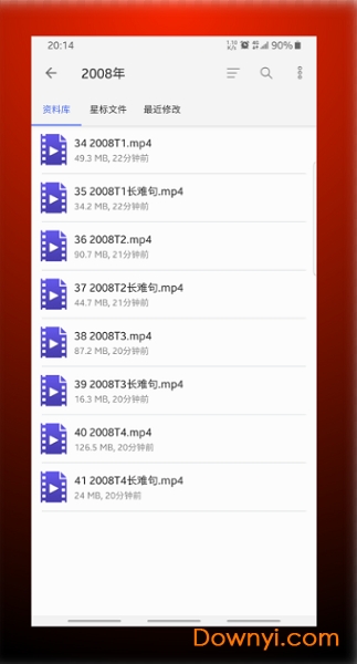 vmooapp(微墨) v1.0.0 安卓版2