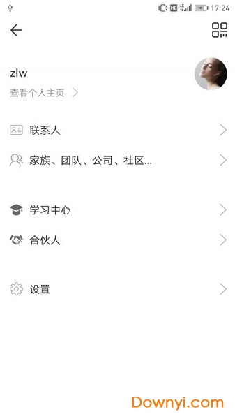 i do正事手机版 v1.0.0.33 安卓版0