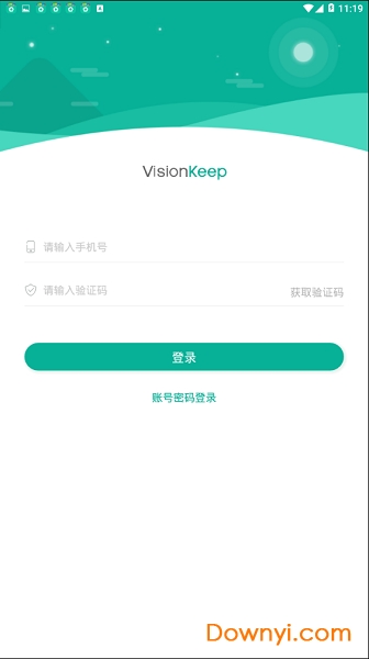 超级视力表app v1.6.2 安卓版1