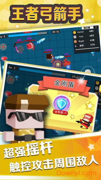 王者弓箭手无限金币钻石版 v1.2 安卓版0