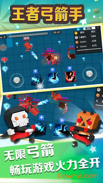 王者弓箭手无限金币钻石版 v1.2 安卓版2